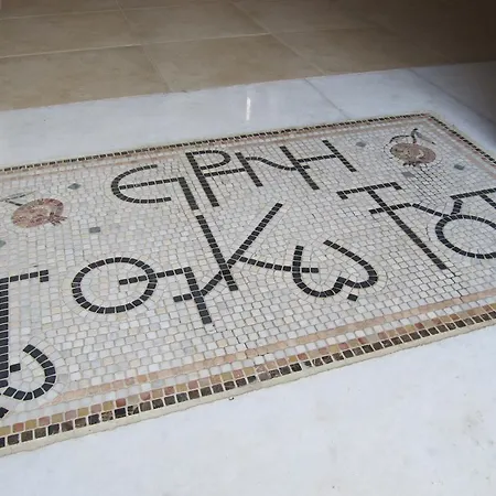 בית נופש Neroli House ארכאנגלוס